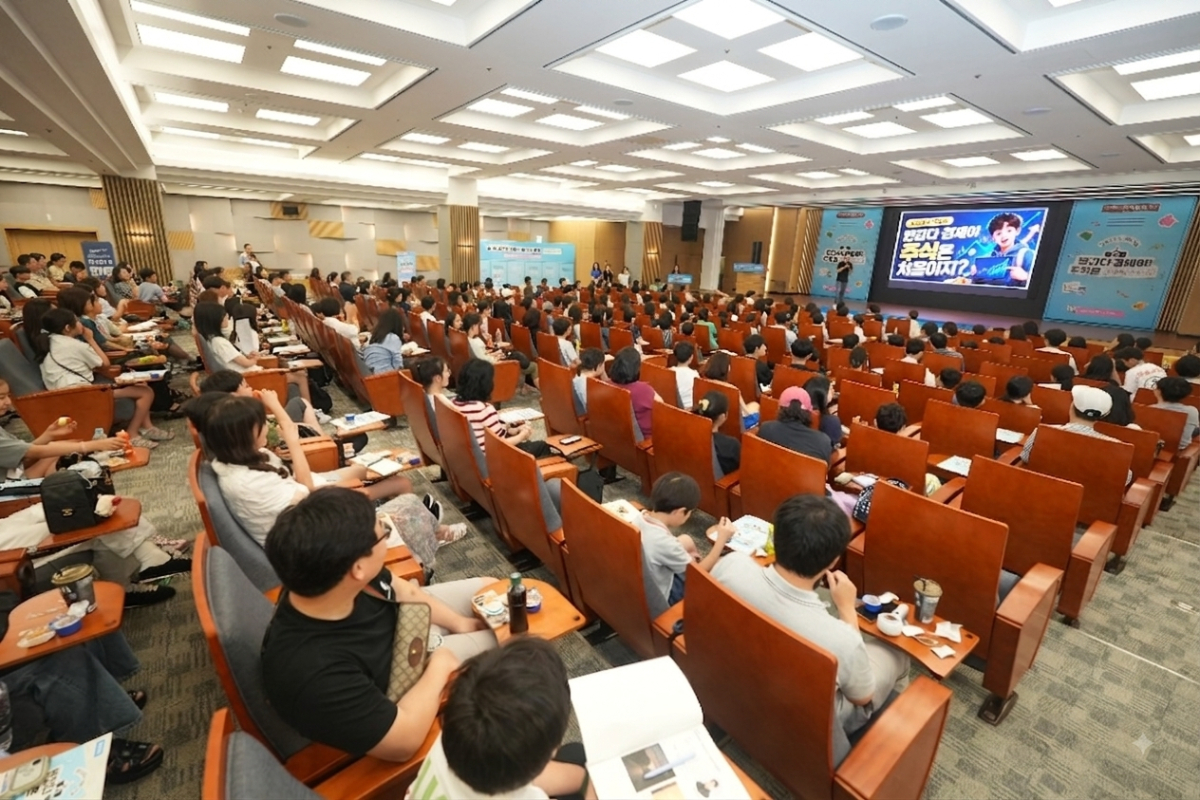 한국투자증권은 지난 11~12일 여름방학 맞이 '청소년 주식·경제 교실'을 열었다./사진=한국투자증권