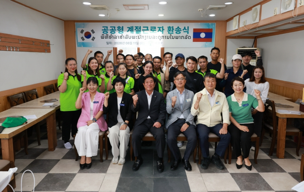 '공공형 계절근로자'로 참여한 라오스 근로자 19명 환송식./사진제공=곡성군