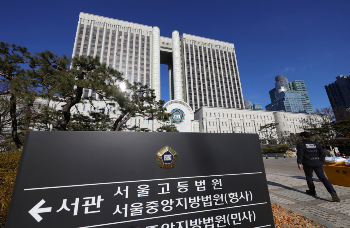서울 서초구 서울법원종합청사. /사진=뉴시스 /사진=홍효식
