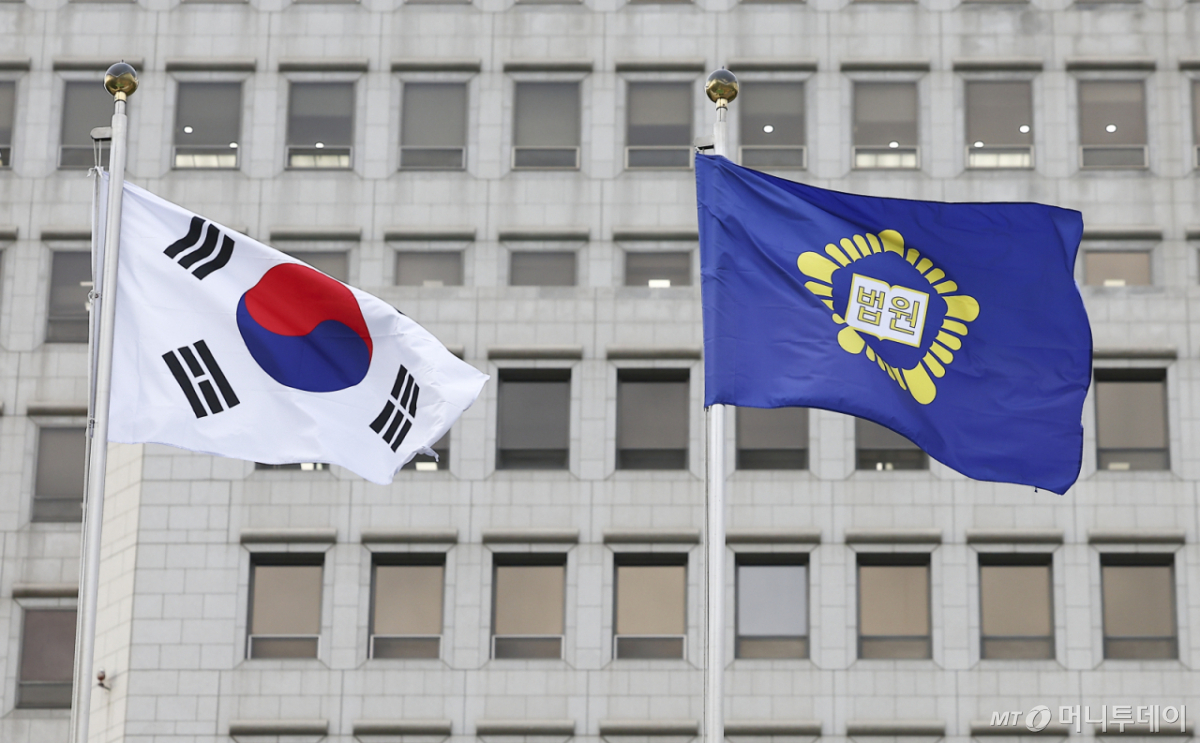 서울 서초구 대법원에 깃발이 휘날리고 있다./사진=머니투데이 DB