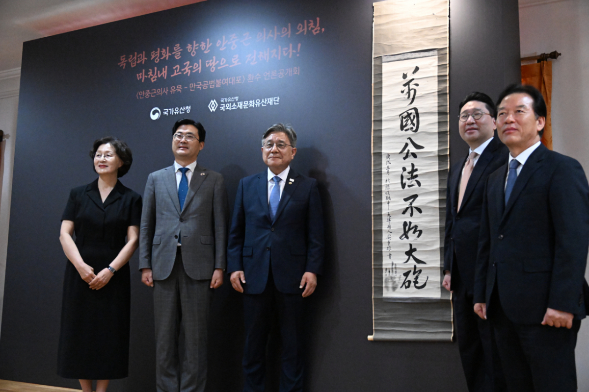 13일 공개된 안중근 의사의 유묵 '만국공법불여대포' 앞 국가유산청과 국외소재문화유산재단 관계자들이 사진 촬영을 하고 있다. 왼쪽 세번쨰가 허민 국가유산청장. /사진제공 = 국가유산청