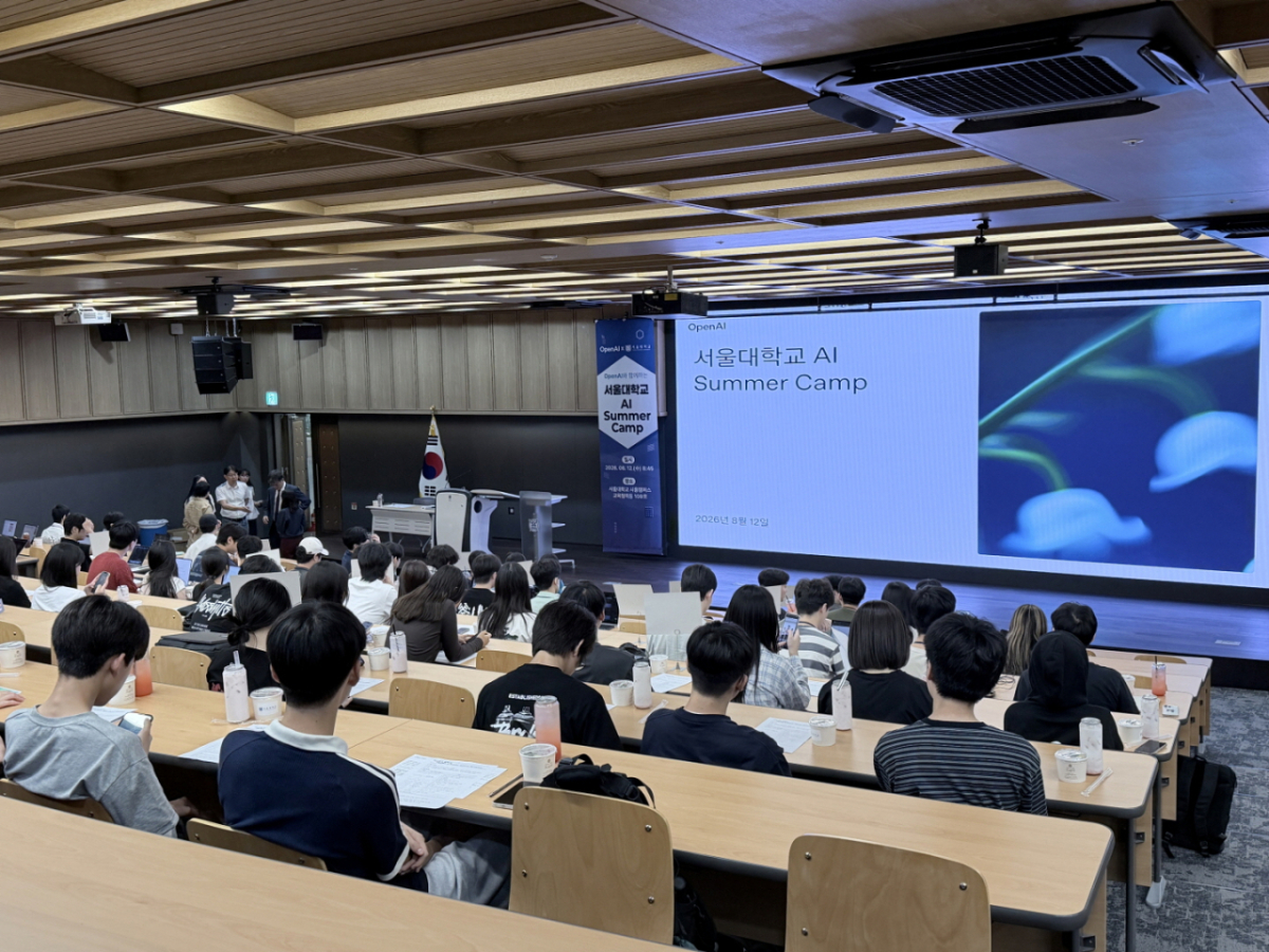 지난 12일 열린 오픈AI와 함께하는 서울대학교 인공지능 여름 캠프./사진제공=시흥시