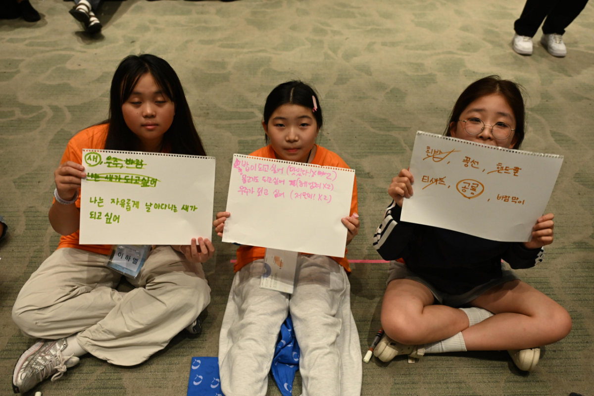 12일 밀양에서 열린 '꿈의 극단' 합동 캠프에 참가한 어린이들의 모습. / 사진제공 = 한국문화예술교육진흥원