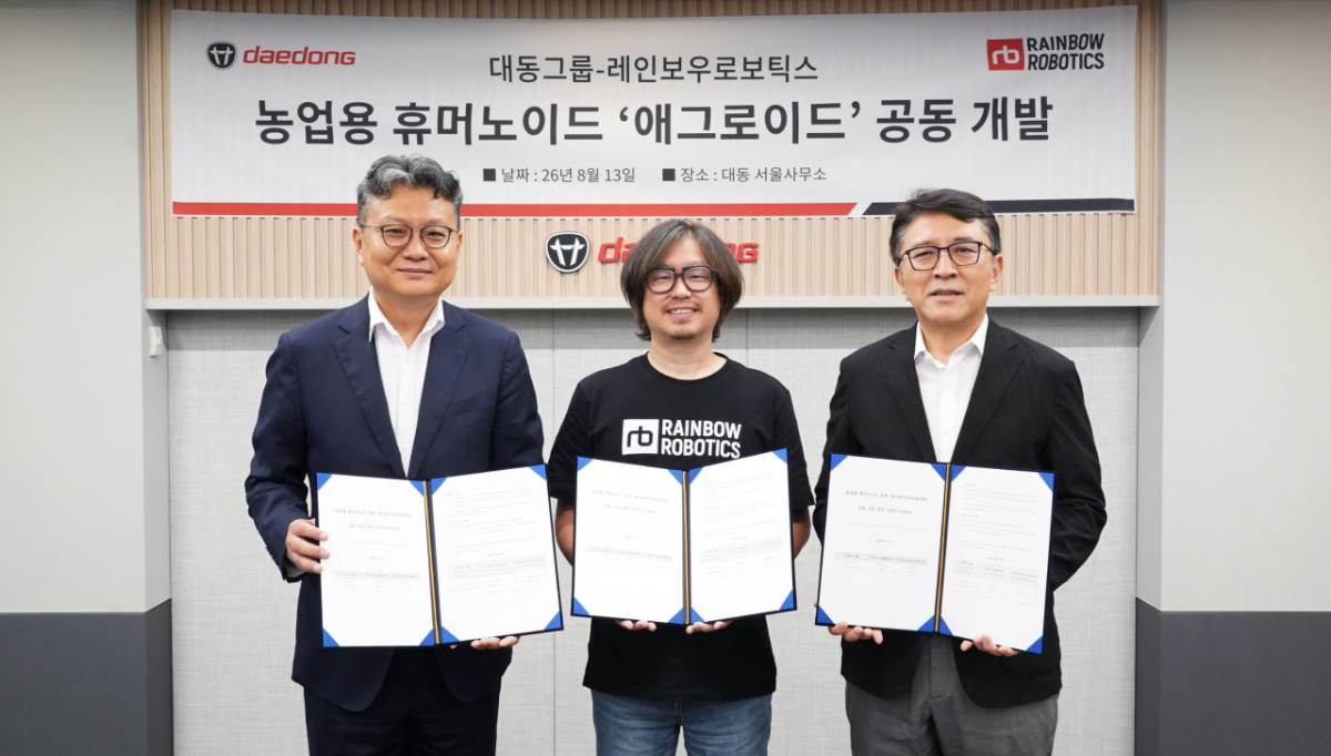 대동그룹이 13일 서울 서초구 대동 서울사무소에서 레인보우로보틱스와 농업용 휴머노이드 '애그로이드' 공동 개발 협약식을 진행했다. (왼쪽부터)대동 나영중 그룹경영 부사장, 레인보우로보틱스 이정호 대표이사, 대동로보틱스 강성철 대표이사가 협약서 서명 후 기념 촬영을 하고 있는 모습. /사진제공=대동