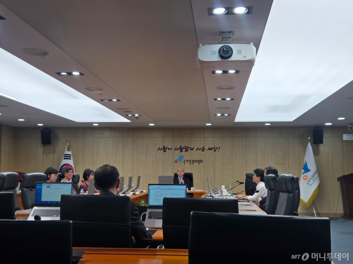 13일 오전 서울 중구 인권위원위원회 전원위원회실에서 제14차 임시 전원위가 열렸지만, 일부 인권위원들이 이석하며 파행됐다./사진=김서현 기자.