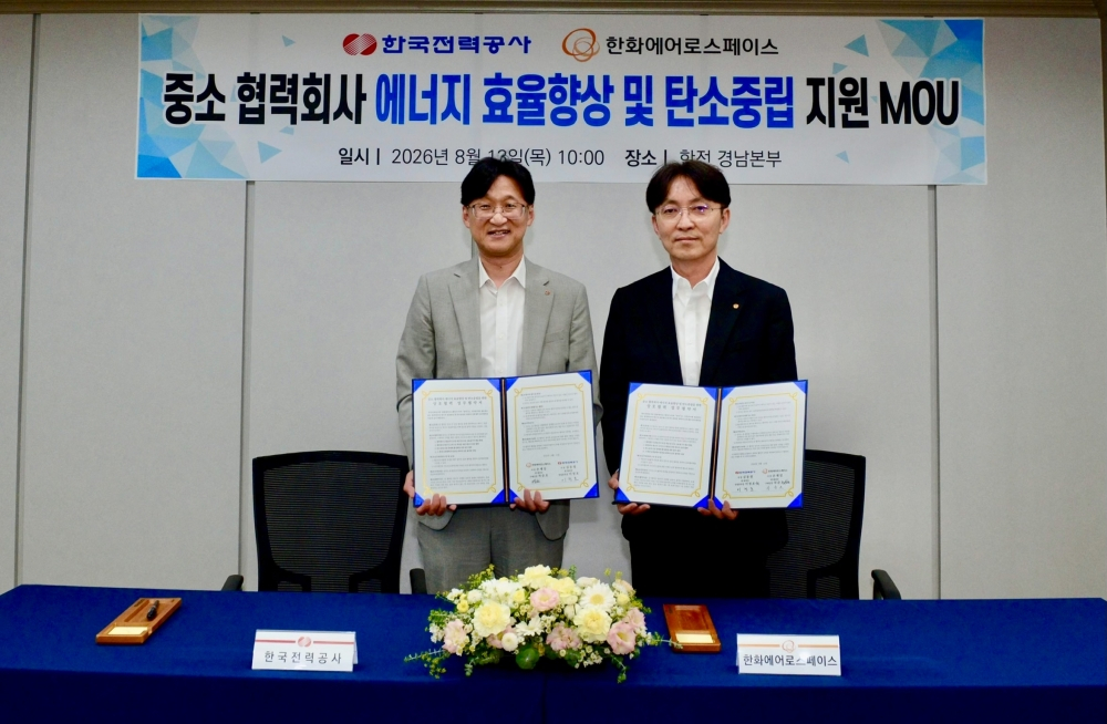이정호 한전 영업본부장(왼쪽)이 차준호 한화에어로스페이스 전무와 '에너지 효율 향상 및 탄소중립 지원' 협약을 체결하고 기념촬영했다./사진제공=한국전력