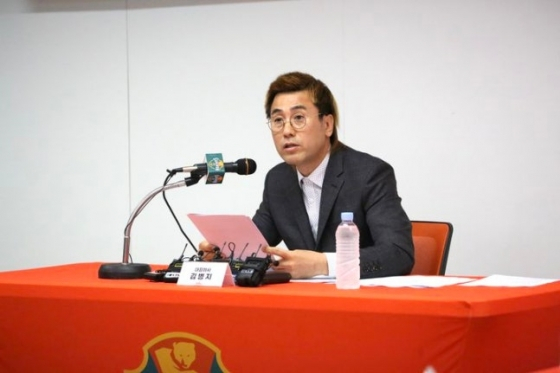 기자회견 중인 김병지 강원FC 대표이사. /사진=강원FC 제공