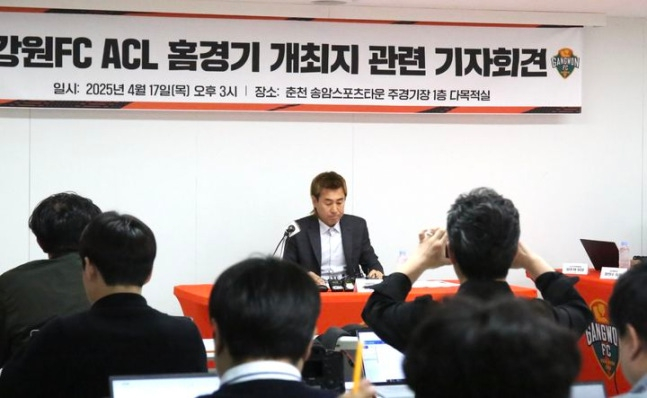 기자회견 중인 김병지 강원FC 대표이사. /사진=강원FC 제공