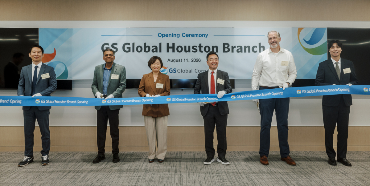 GS글로벌 휴스턴지사 오픈식 /사진제공=GS
