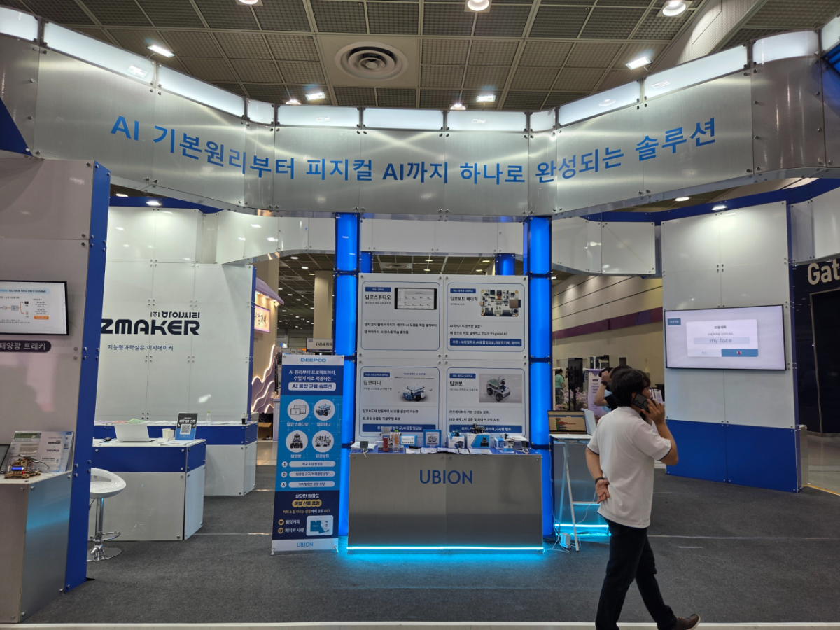 서울 강남구 코엑스에서 열린 제17회 2026 에듀플러스위크 미래교육박람회에서 교육용 피지컬AI 솔루션을 선보이는 에듀테크 스타트업들이 대거 전시돼있다. /사진=송정현 기자