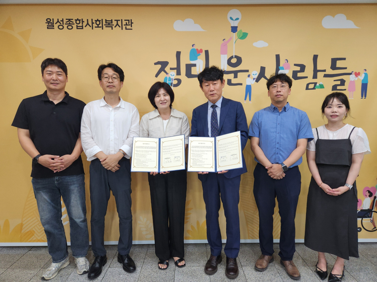 계명대 대학일자리플러스센터와 월성종합사회복지관 관계자들이 업무협약 후 기념촬영하고 있다./사진제공=계명대