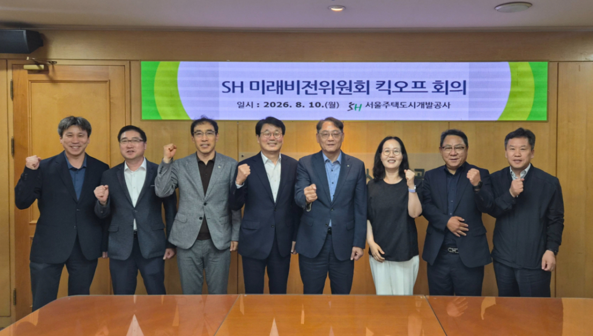 황상하 SH 사장(왼쪽 다섯 번째)과 SH 미래비전위원회 위원들은 지난 10일 첫 회의를 열었다./사진=SH