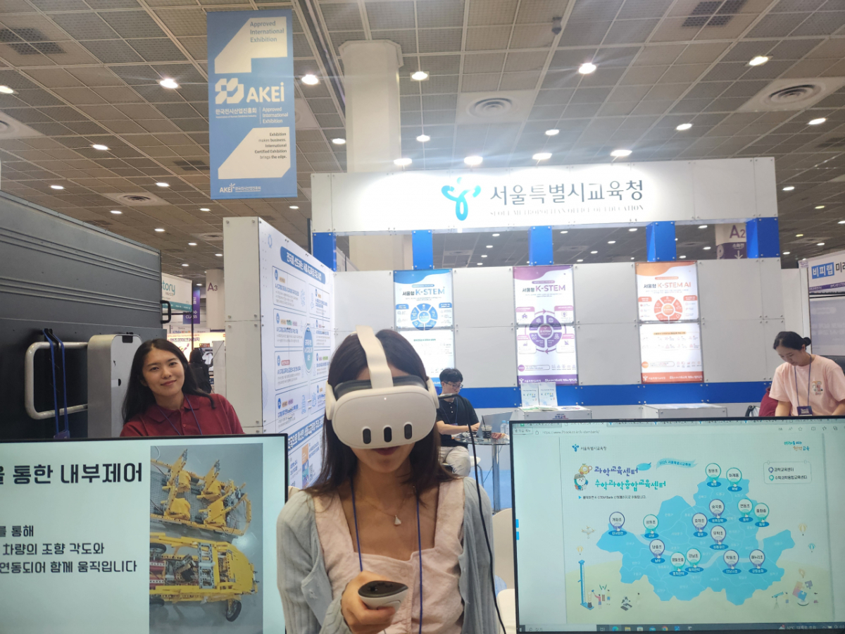 서울시교육청이 12~14일 서울 코엑스에서 열린 '2026 에듀플러스위크 미래교육박람회'에 참여해 K-STEM 정책을 가상현실로 살펴볼 수 있도록 VR 체험을 마련했다. 기자가 VR 안경을 쓰고 직접 체험해보고 있다./사진=황예림 기자
