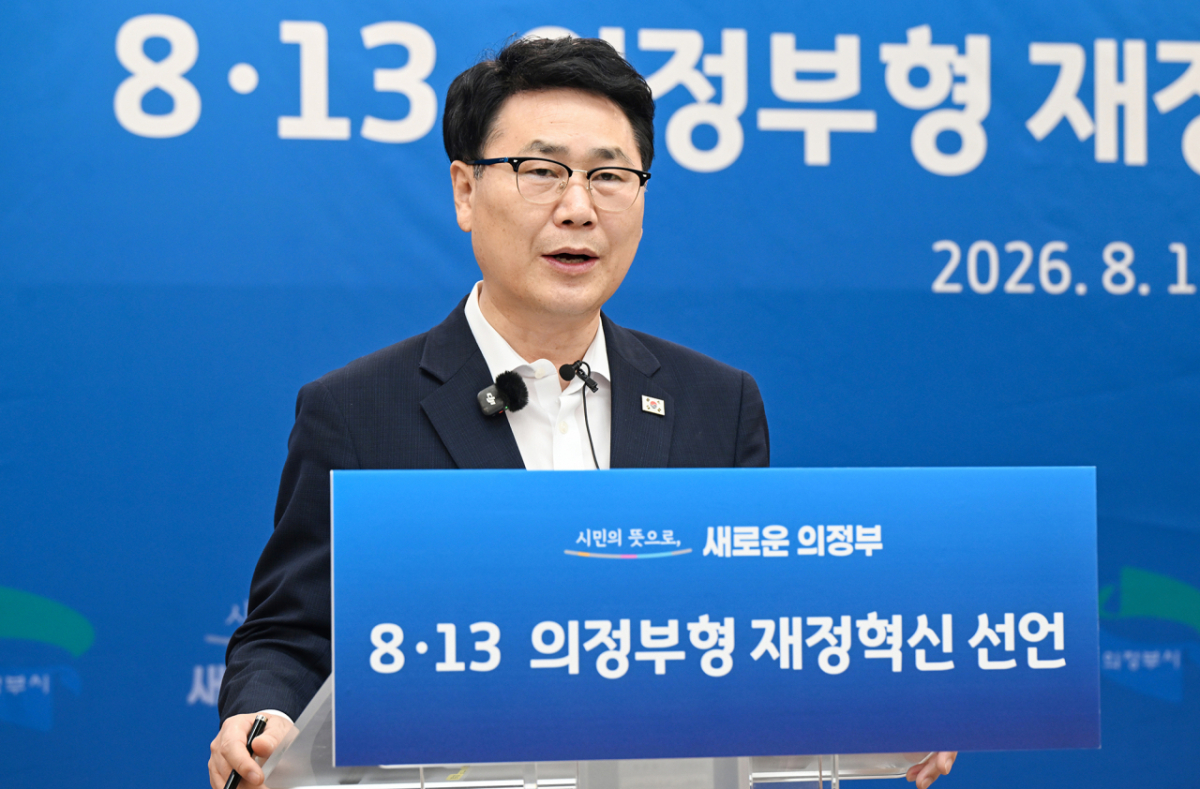 8·13 의정부형 재정혁신을 선언하고 있는 김원기 의정부시장. /사진제공=의정부시