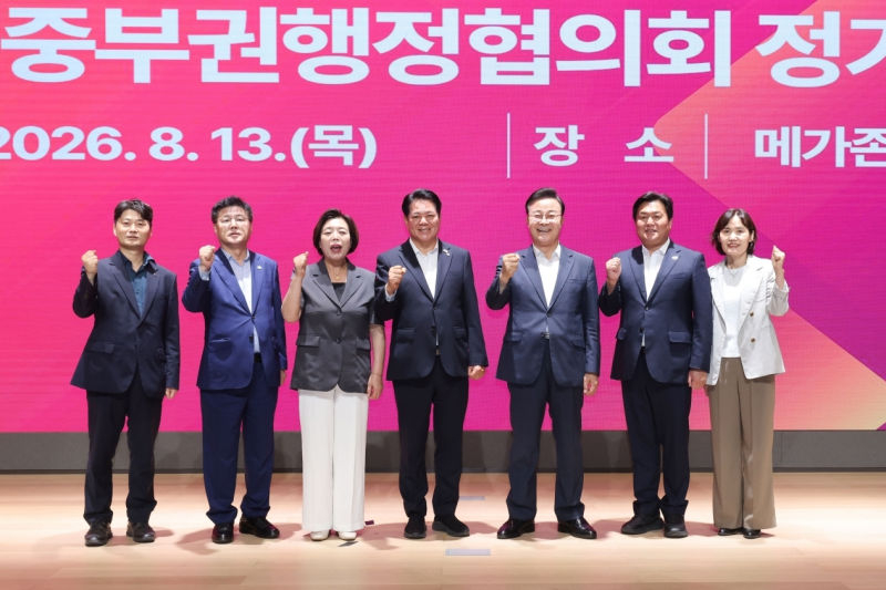 경기중부권행정협의회 참석한 시장들이 기념사진 촬영을 하고 있다. 허남석 안산시 부시장, 한대희 군포시장, 신계용 과천시장, 최대호 안양시장, 김성제 의왕시장, 임병택 시흥시장, 최혜민 광명시 부시장(이상 왼쪽부터)./사진제공=의왕시