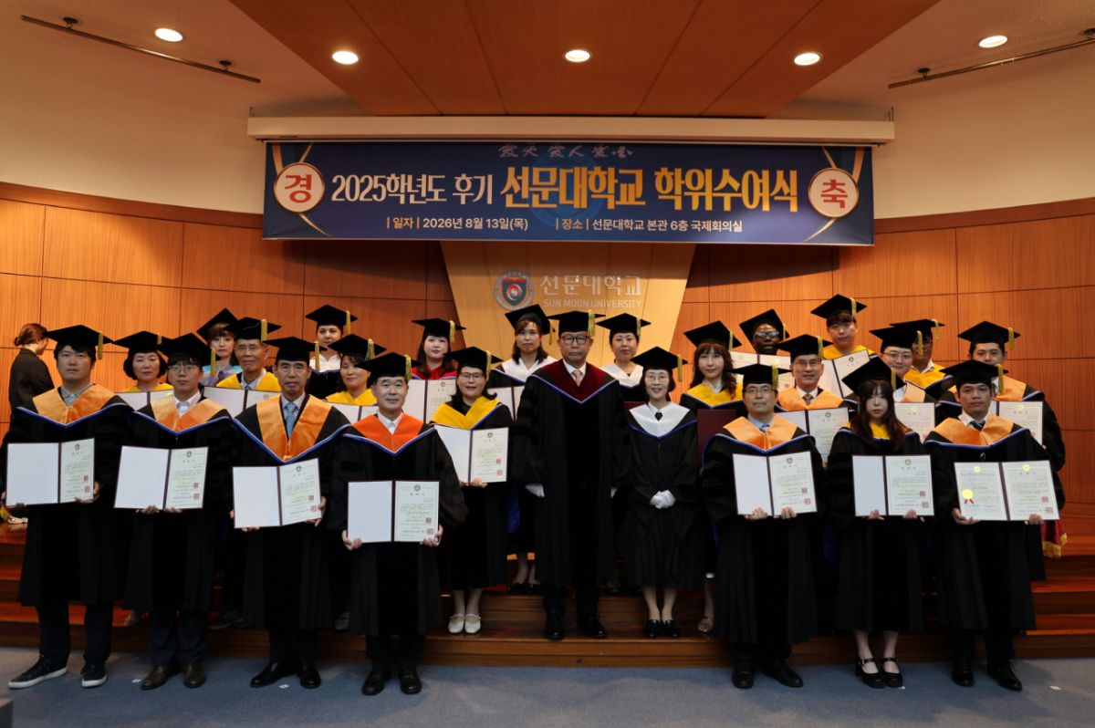 문성제 선문대 총장이 졸업생들과 기념촬영하고 있다./사진제공=선문대