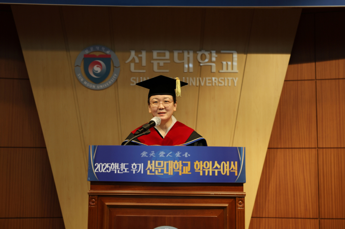 문연아 선문대 이사장이 격려사하고 있다./사진제공=선문대