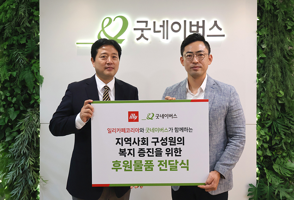 사진제공=큐로홀딩스