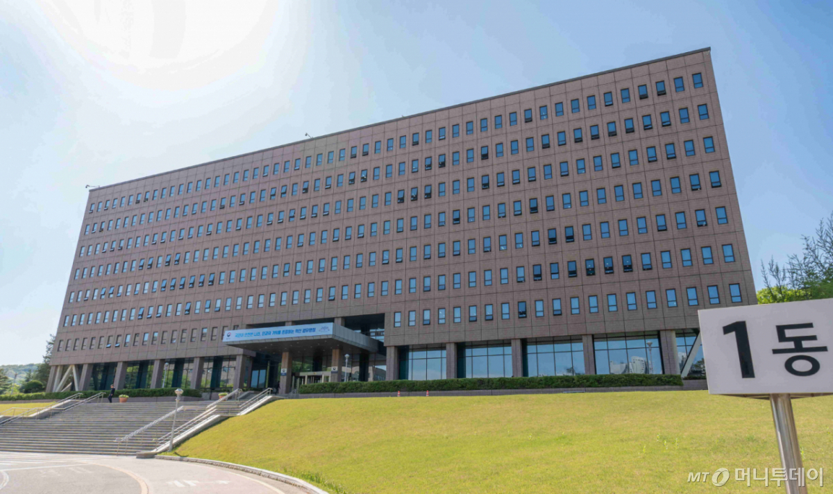 24일 경기 과천시 정부과천청사 법무부 청사에 디자인이 변경된 법무행정비전과 법무부 현판이 걸려 있다. (사진=법무부 제공