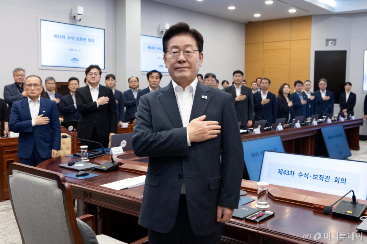  /사진=