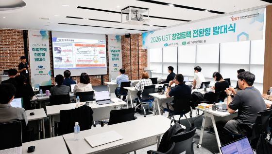 2026년 UST 창업트랙 발대식 모습/사진=류준영 