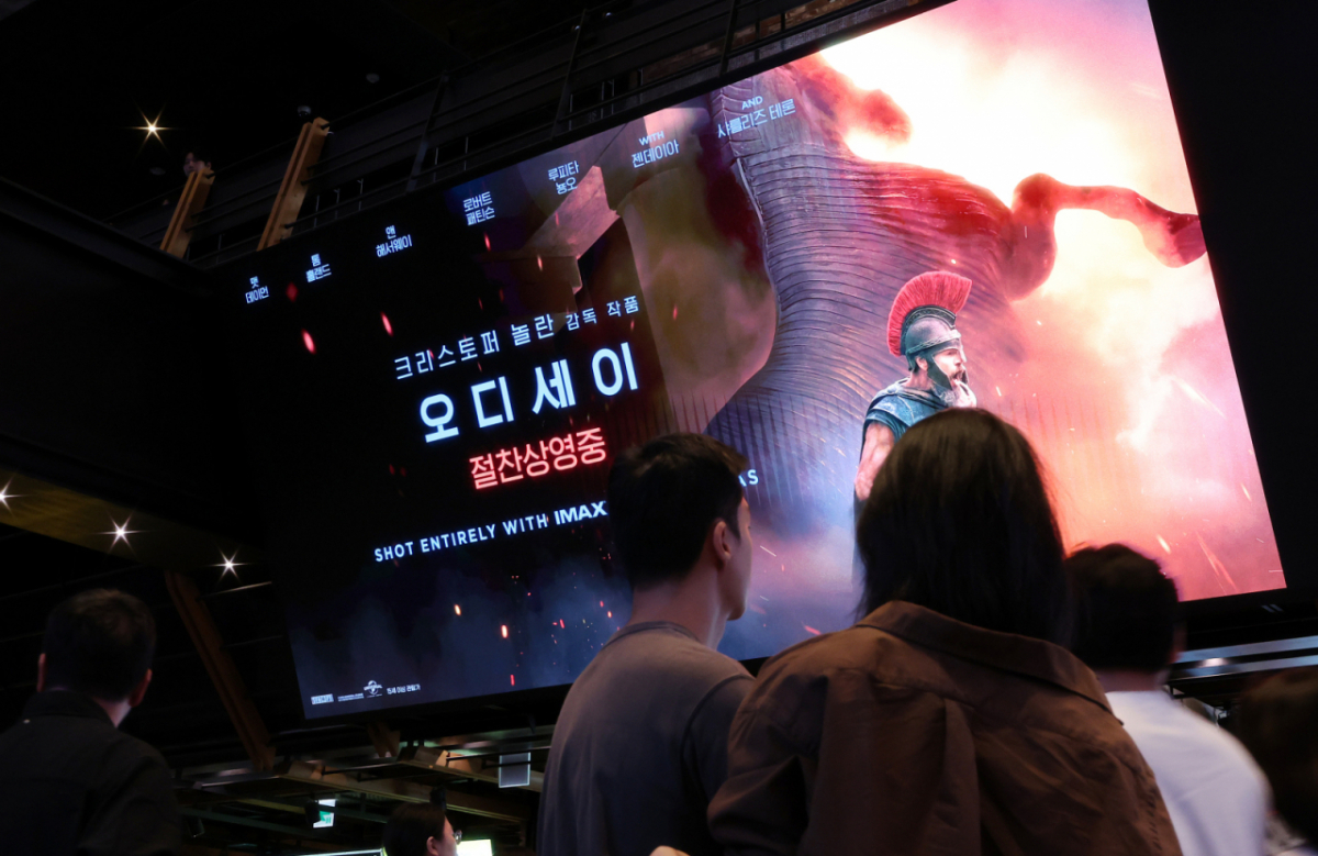 '오디세이' 아이맥스 열풍은 국내를 넘어 해외에서도 나타나고 있다. 사진은 참고 이미지로 지난 9일 서울 용산구의 한 영화관에서 영화 ‘오디세이’ 홍보 영상이 송출되는 모습. /사진=뉴스1