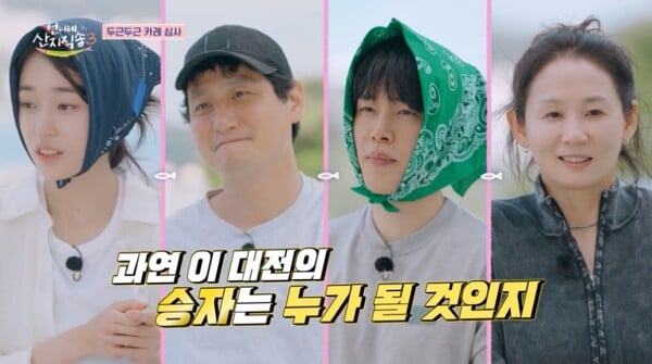 tvN 예능 프로그램 '언니네 산지직송 시즌3' 방송화면 / 사진=tvN
