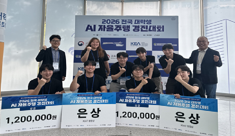 '전국 대학생 AI 자율주행 경진대회 '은상 2·장려상'을 수상한 전남대 재학생. /사진제공=전남대학교