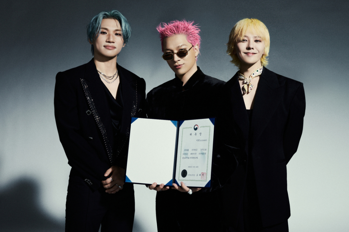 우주항공청이 그룹 '빅뱅(BIGBANG)'을 우주항공청 초대 홍보대사로 위촉했다고 14일 밝혔다. /사진=우주항공청