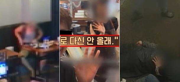 ①인천 한 술집서 휴지통에 소변보는 노인. ②한국 식당서 사장 조롱한 중국인 관광객 ③불평 직원에 망치 던진 전과자 사장. /사진=JTBC '사건반장' 갈무리 