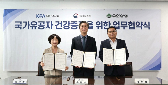 조민철 유한양행 ESG경영실장(오른쪽)이 이은경 대한약사회 부회장, 육현수 국가보훈부 보훈의료복지국장 등과 MOU 기념촬영을 하고 있다. /사진=유한양행