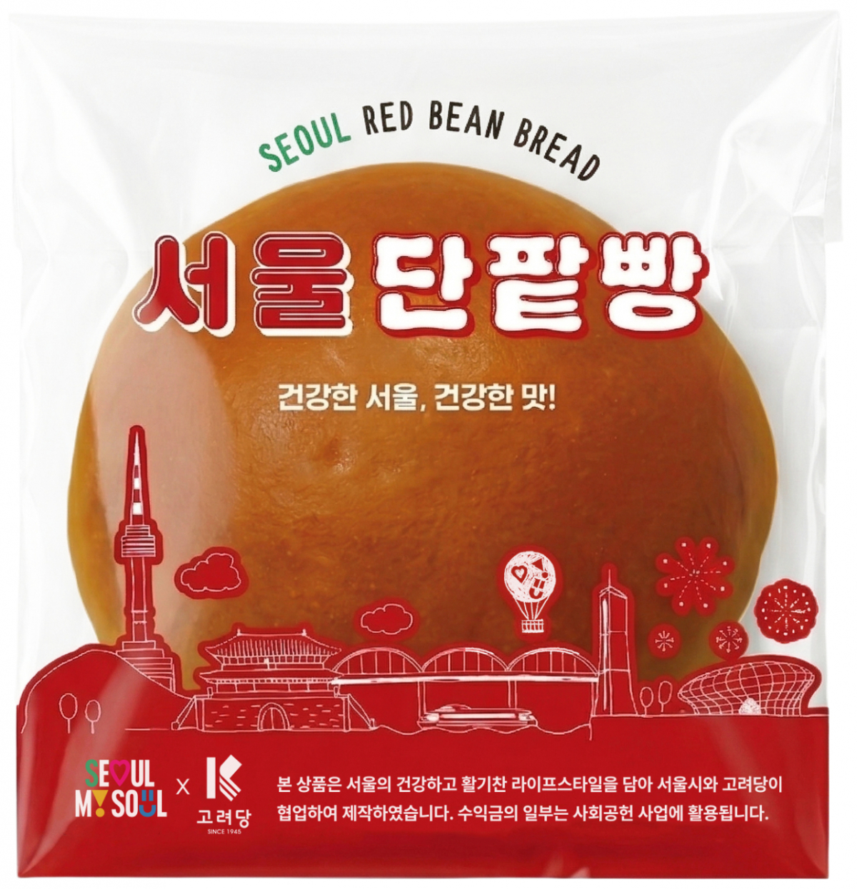 서울시와 제빵기업 고려당은 광복절을 앞두고 쪽방주민을 위해 서울빵 8150개를 전달했다고 14일 밝혔다./사진제공=서울시
