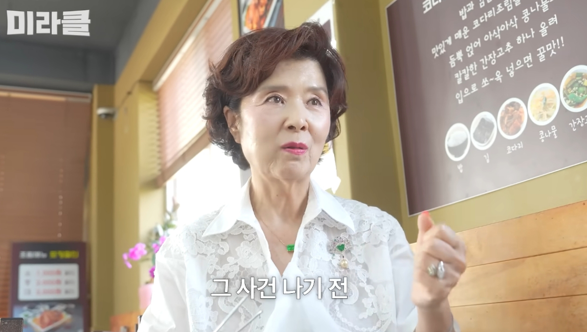 배우 윤미라가 과거 간통 스캔들에 휘말려 할리우드 진출이 무산됐다고 밝혔다. /사진=유튜브 영상 갈무리