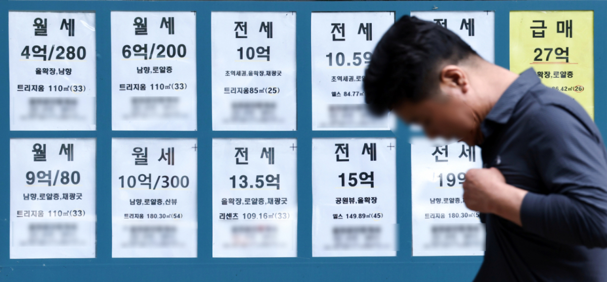 14일 서울의 한 부동산 중개업소에 매물 정보가 게시되어 있다./사진=뉴스1