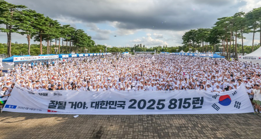 지난해 서울 상암 월드컵공원에서 열린 한국해비타트 ‘815런’ 행사. /사진=HS효성첨단소재