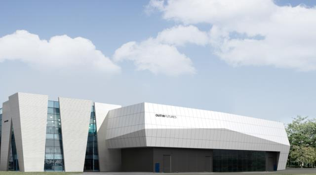 (아우딘퓨쳐스 충주공장 전경 출처:아우딘퓨쳐스)