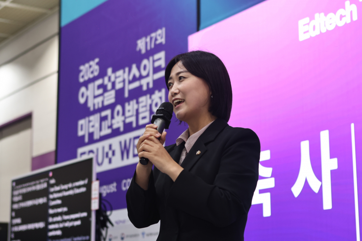 백승아 더불어민주당 의원이 13일 서울 코엑스에서 열린 '제17회 2026 에듀플러스위크 미래교육박람회'에서 축사를 하고 있다. /사진제공=글로벌비즈마켓