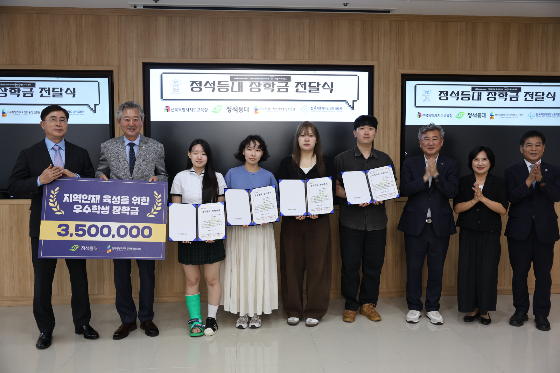 김용현 정석등대 이사장(사진 왼쪽 2번째) 및 장학생을 비롯한 관계자들이 장학금 전달식에서 기념사진을 찍고 있다/사진제공=정석등대