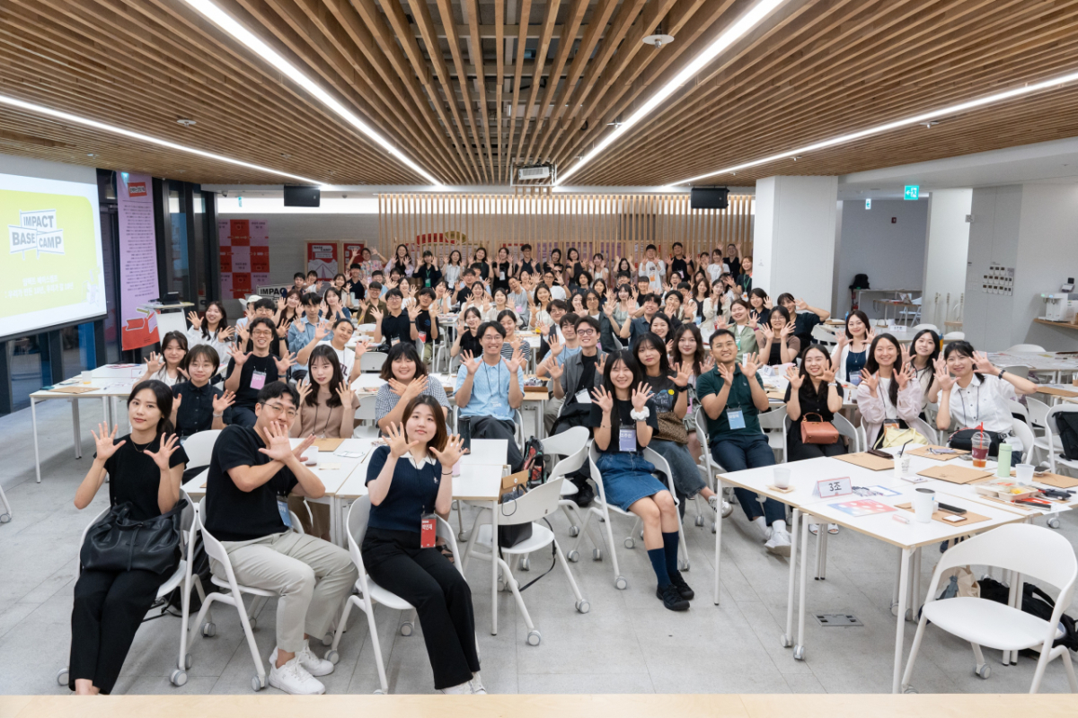 지난해 7월 열린 임팩트 베이스캠프 10주년 기념행사에서 수료생들이 단체 사진을 촬영하고 있다. /사진제공=루트임팩트