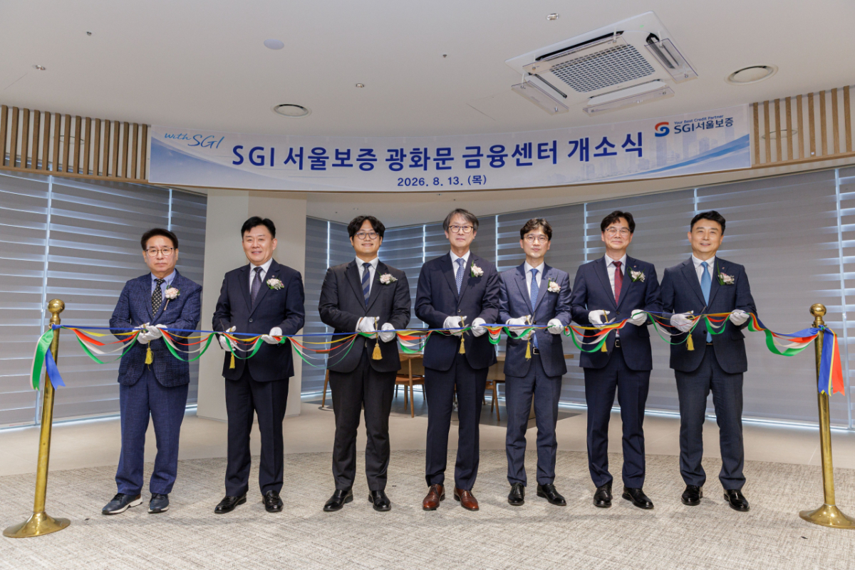 지난 13일 서울 종로구 광화문금융센터 개소식에서 이명순 SGI서울보증 대표이사(왼쪽에서 4번째)와 참석자들이 기념촬영을 하고 있다./사진제공=SGI서울보증