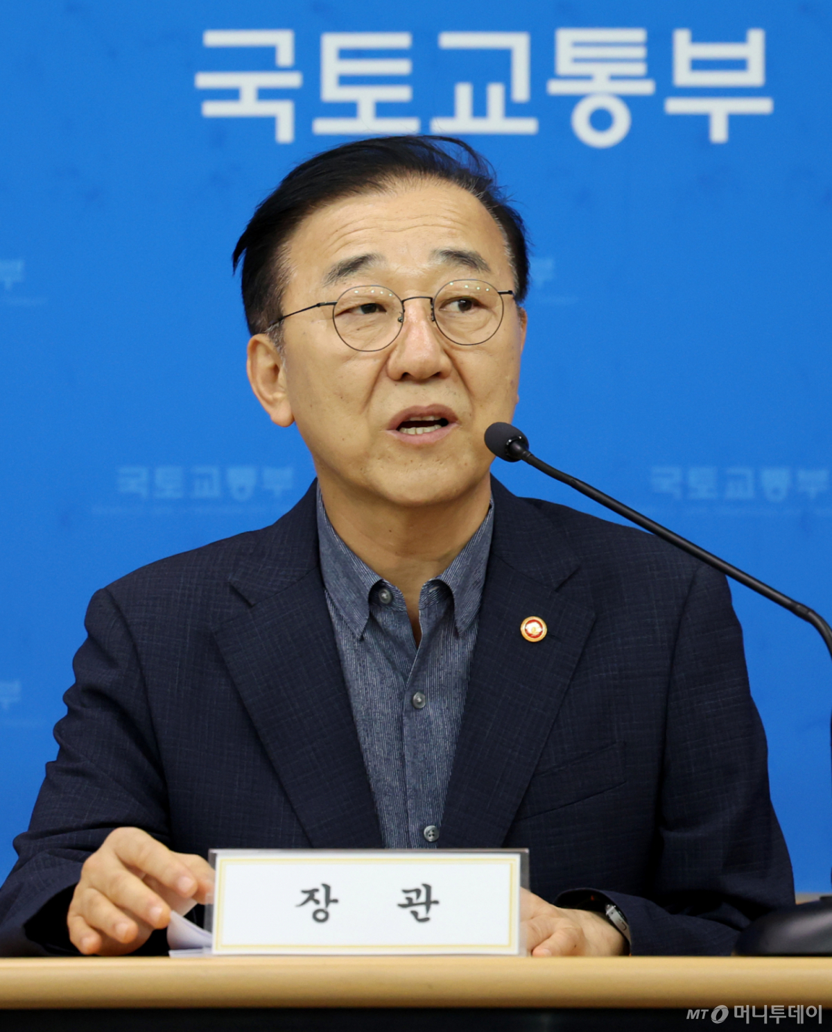 (세종=뉴스1) 김기남 기자 = 김윤덕 국토교통부 장관이 14일 세종시 정부세종청사 국토부 기자실에서 열린 취임 1주년 기자간담회에서 발언하고 있다. 2026.8.14/뉴스1  Copyright © 뉴스1. All rights reserved. 무단 전재 및 재배포,  AI학습 이용 금지. /사진=(세종=뉴스1) 김기남 기자