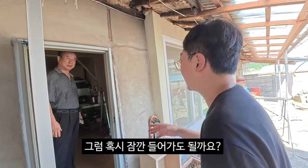 부자가 나란히 독립운동에 투신한 유인석, 유제함 선생의 후손이 무허가 주택에서 생활하고 있다는 사연이 전해졌다. /사진=김선태 유튜브 채널
