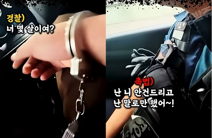 10대 학생이 경찰관에게 욕설을 하는 영상이 온라인에서 빠르게 확산하고 있다. /사진=유튜브 채널 캡처