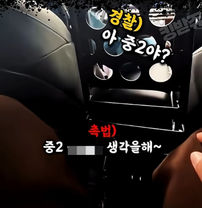 학생의 말이 사실이라면 그는 2012년생으로 올해 생일이 지나지 않았다면 현행법상 촉법소년에 해당한다. 촉법소년은 만 10세 이상~14세 미만 미성년자로, 범죄를 저질러도 형사처벌 대신 소년법상 보호 처분을 받는다./사진=유튜브 채널 캡처