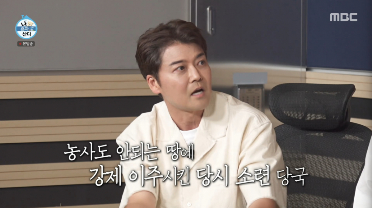 전현무가 카자흐스탄 여행 중에 당근으로 만든 고려인 김치를 발견하고 고려인 역사에 대해 설명하고 있다. /사진=MBC '나 혼자 산다' 캡처