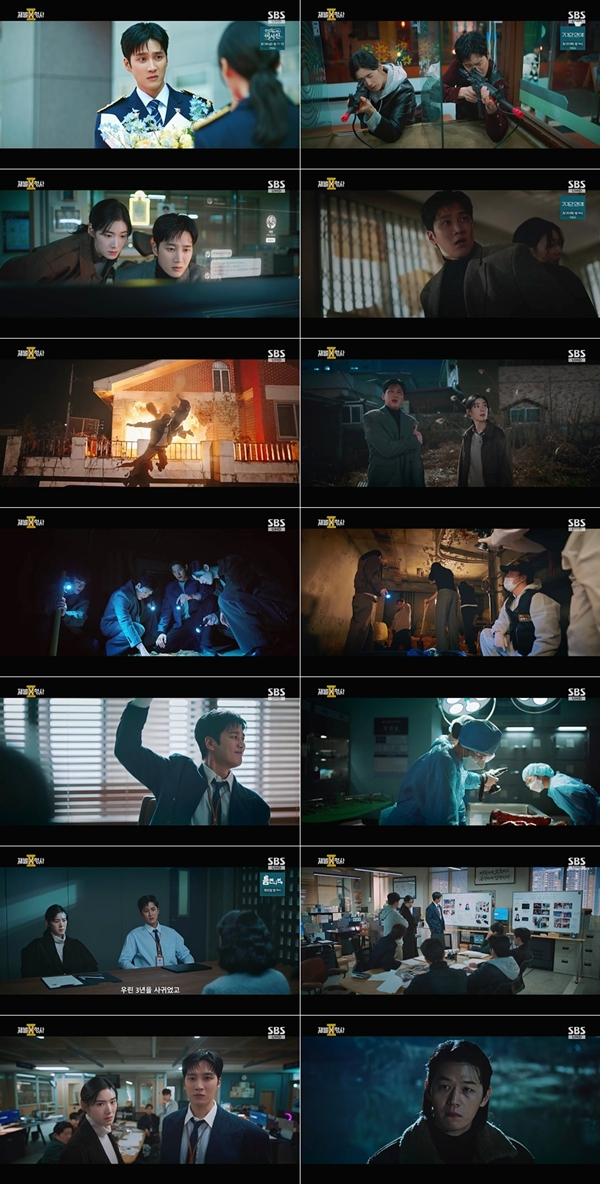 MBC 금토드라마 '유부녀 킬러'./사진=MBC 금토드라마 '유부녀 킬러' 5회 방송 화면 캡처