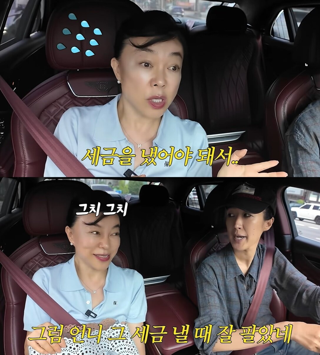 방송인 최화정이 자신의 주식 계좌 수익률을 공개해 눈길을 끌었다. /사진=유튜브 영상 캡처