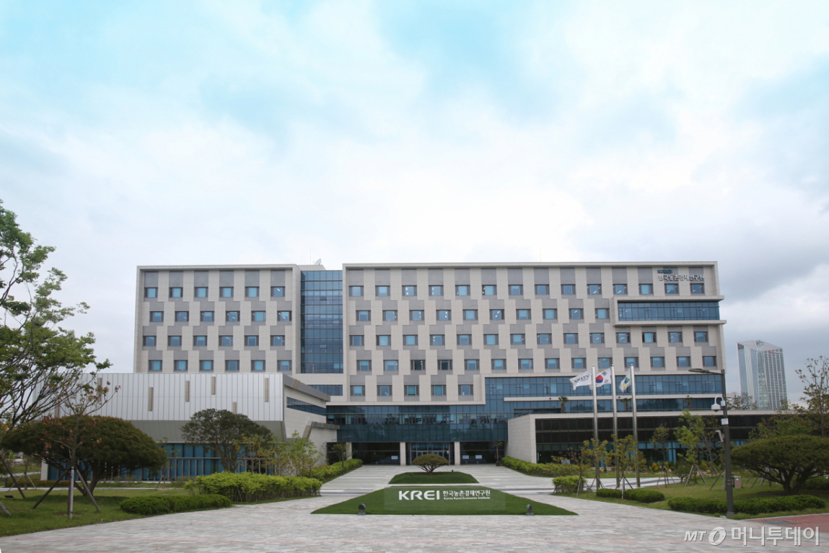 전남 나주에 위치한 한국농촌경제연구원(KREI) 전경