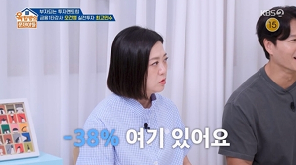 KBS 2TV '옥탑방의 문제아들'./사진제공=KBS 2TV '옥탑방의 문제아들'