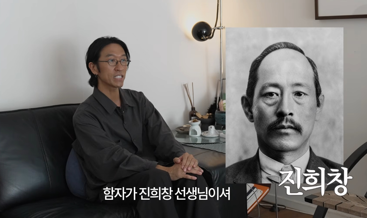 그룹 코요태 빽가가 광복절 콘텐츠를 올리며 자신이 독립운동가 진희창 선생의 후손이라고 고백했다. /사진=유튜브 영상 캡처